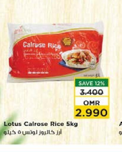  Calrose Rice  in Nesto Hyper Market   in Oman - Muscat