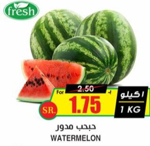  Watermelon  in Prime Supermarket in KSA, Saudi Arabia, Saudi - Al Hasa