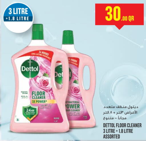 DETTOL Disinfectant  in Monoprix in Qatar - Al Daayen