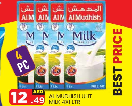  Long Life / UHT Milk  in Baniyas Spike  in UAE - Abu Dhabi