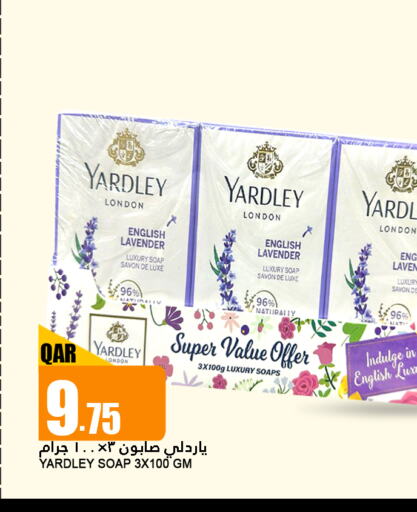 YARDLEY   in Food Palace Hypermarket in Qatar - Al Wakra