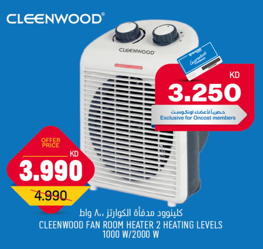 CLEENWOOD Heater  in Oncost in Kuwait - Ahmadi Governorate