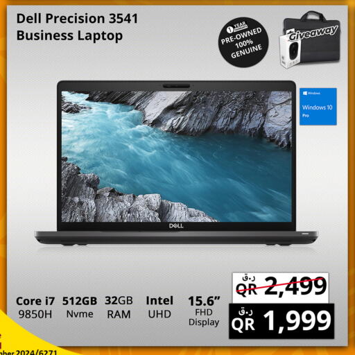 DELL Laptop  in Prestige Computers in Qatar - Al-Shahaniya