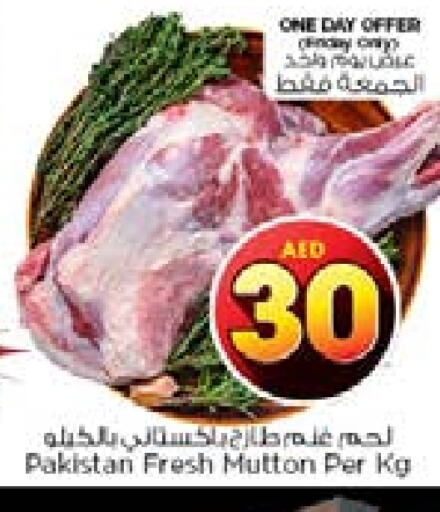  Mutton / Lamb  in Nesto Hypermarket in UAE - Abu Dhabi