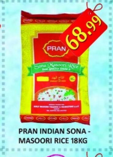 PRAN Masoori Rice  in Majestic Supermarket in UAE - Abu Dhabi