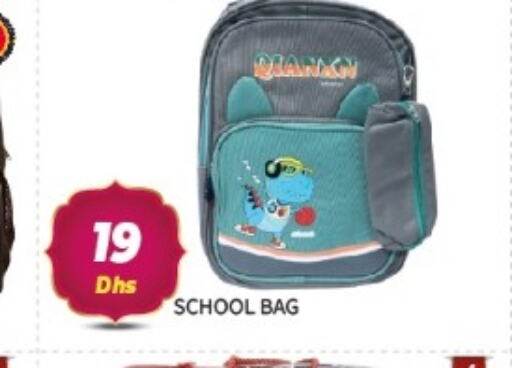  School Bag  in Lucky Center in UAE - Sharjah / Ajman