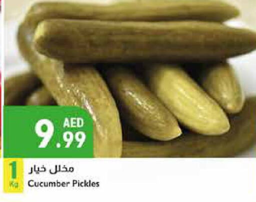  Pickle  in Istanbul Supermarket in UAE - Al Ain