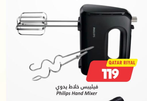 PHILIPS Mixer / Grinder  in Dana Hypermarket in Qatar - Al Rayyan