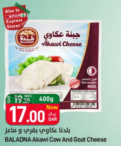 BALADNA   in SPAR in Qatar - Al Daayen