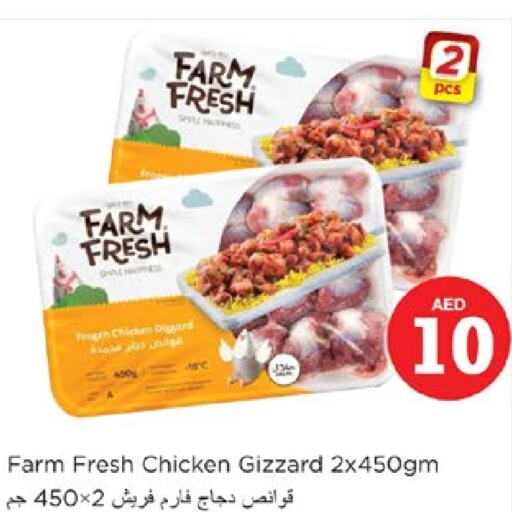 FARM FRESH   in Nesto Hypermarket in UAE - Sharjah / Ajman