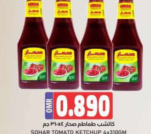  Tomato Ketchup  in KM Trading  in Oman - Muscat