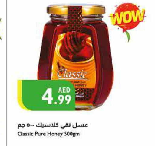  Honey  in Istanbul Supermarket in UAE - Dubai