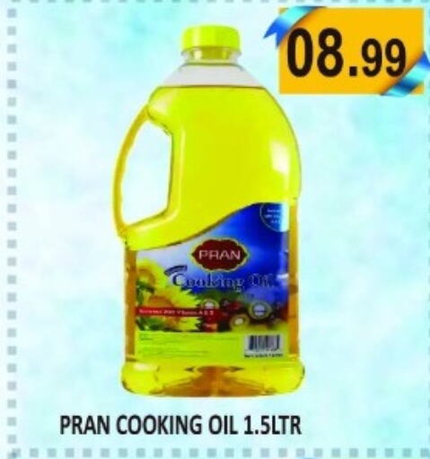 PRAN Cooking Oil  in Carryone Hypermarket in UAE - Abu Dhabi