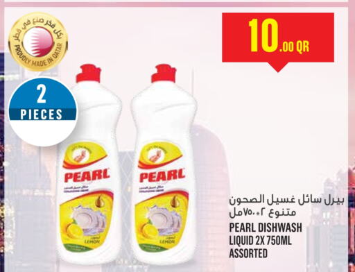 PEARL   in Monoprix in Qatar - Al Khor