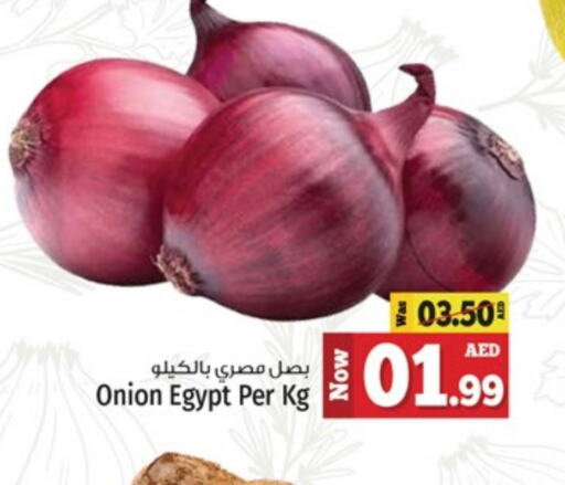  Onion  in Kenz Hypermarket in UAE - Sharjah / Ajman