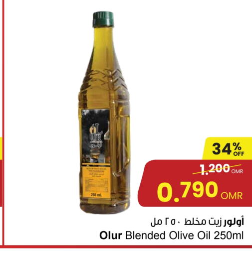  Olive Oil  in Sultan Center  in Oman - Muscat