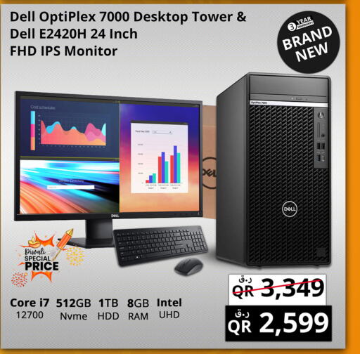 DELL   in Prestige Computers in Qatar - Doha