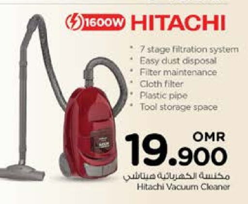 HITACHI Vacuum Cleaner  in Nesto Hyper Market   in Oman - Muscat