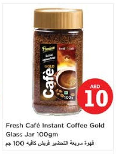  Coffee  in Nesto Hypermarket in UAE - Abu Dhabi