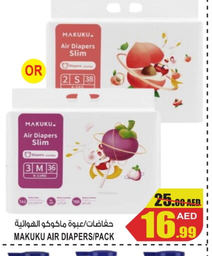 MAKUKU   in GIFT MART- Ajman in UAE - Sharjah / Ajman