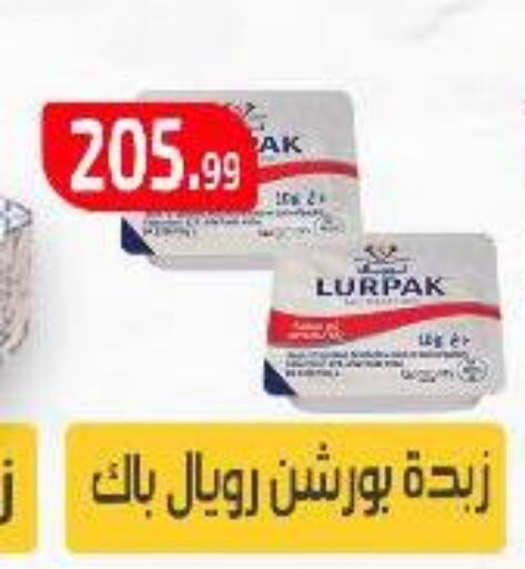 LURPAK