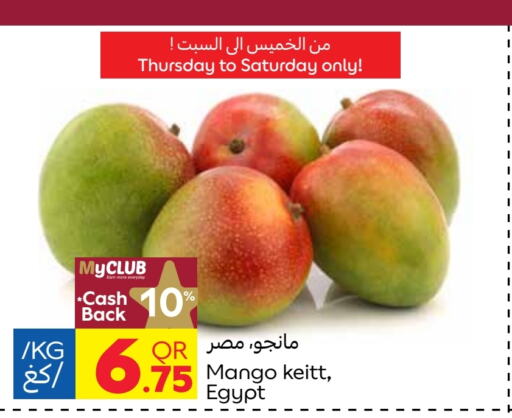 Mango Mango  in Carrefour in Qatar - Doha