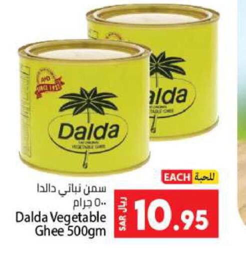 DALDA Vegetable Ghee  in Kabayan Hypermarket in KSA, Saudi Arabia, Saudi - Jeddah