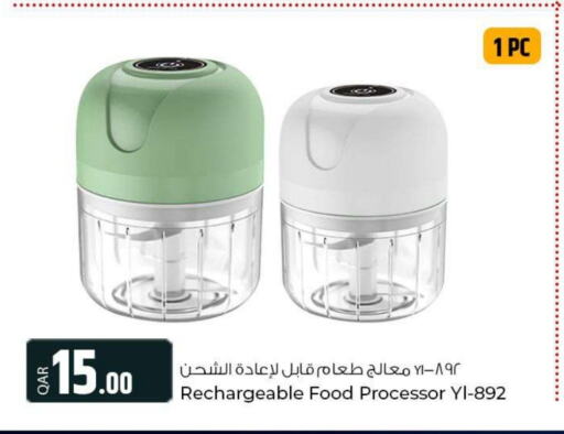  Food Processor  in Al Rawabi Electronics in Qatar - Al Rayyan