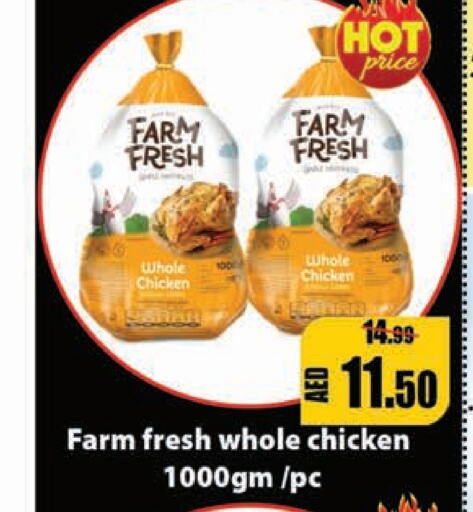 FARM FRESH Fresh Whole Chicken  in Leptis Hypermarket  in UAE - Ras al Khaimah