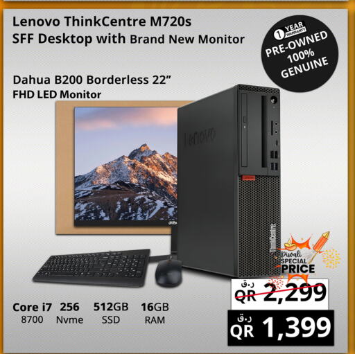 LENOVO   in Prestige Computers in Qatar - Doha