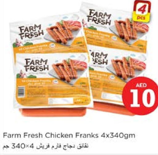    in Nesto Hypermarket in UAE - Sharjah / Ajman