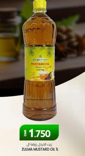  Mustard Oil  in KM Trading  in Oman - Sohar