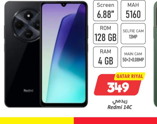 REDMI   in Dana Hypermarket in Qatar - Al Rayyan