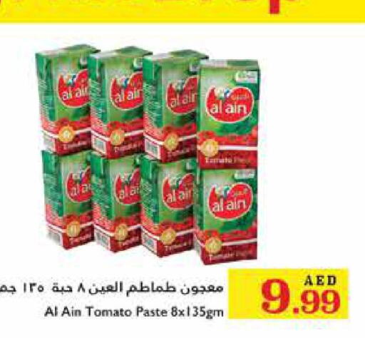 AL AIN Tomato Paste  in Trolleys Supermarket in UAE - Sharjah / Ajman