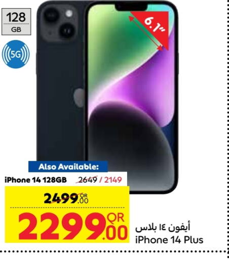 APPLE iPhone 14  in Carrefour in Qatar - Al Daayen