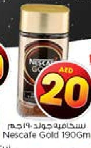 NESCAFE GOLD Coffee  in Nesto Hypermarket in UAE - Abu Dhabi