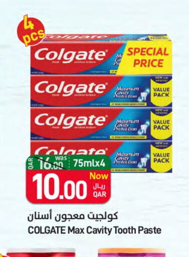 COLGATE Toothpaste  in SPAR in Qatar - Al Daayen