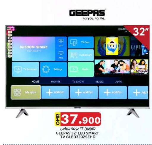 GEEPAS Smart TV  in KM Trading  in Oman - Sohar