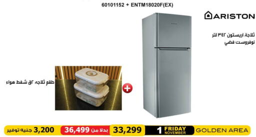 ARISTON Refrigerator  in Hyper Techno in Egypt - Cairo