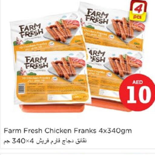 FARM FRESH Chicken Franks  in Nesto Hypermarket in UAE - Sharjah / Ajman