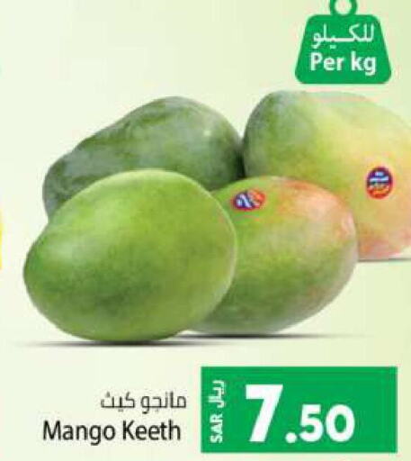 Mango Mango  in Kabayan Hypermarket in KSA, Saudi Arabia, Saudi - Jeddah