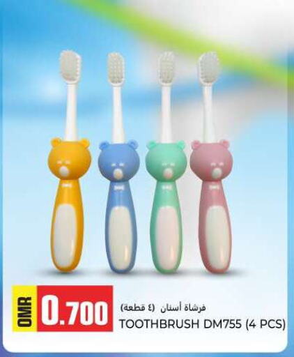  Toothbrush  in KM Trading  in Oman - Sohar