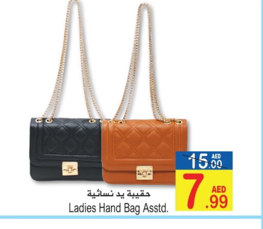  Ladies Bag  in Sun and Sand Hypermarket in UAE - Ras al Khaimah