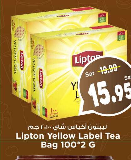 Lipton Tea Bags  in Mark & Save in KSA, Saudi Arabia, Saudi - Al Hasa