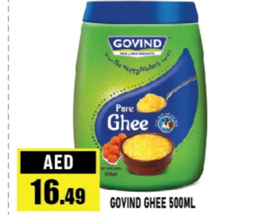  Ghee  in Azhar Al Madina Hypermarket in UAE - Abu Dhabi