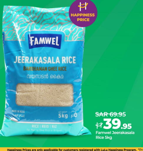  Basmati / Biryani Rice  in LULU Hypermarket in KSA, Saudi Arabia, Saudi - Al Khobar