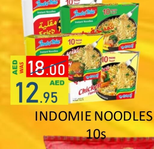 INDOMIE Noodles  in ROYAL GULF HYPERMARKET LLC in UAE - Abu Dhabi