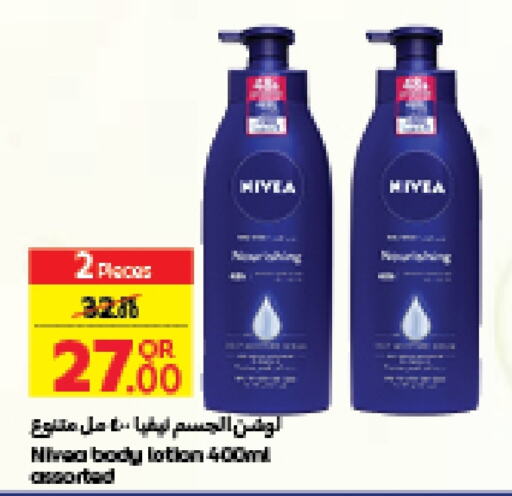 Nivea Body Lotion & Cream  in Carrefour in Qatar - Al Shamal