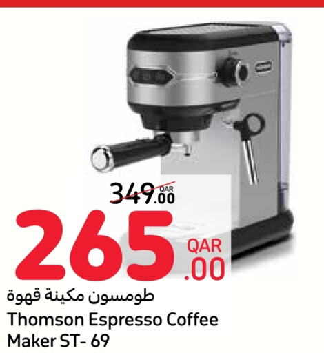  Coffee Maker  in Carrefour in Qatar - Al Shamal