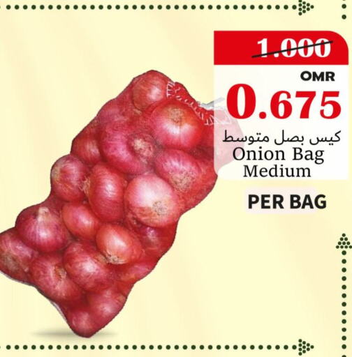  Onion  in Al Qoot Hypermarket in Oman - Muscat